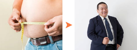 ダイエットによるサイズダウンの成功